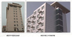 Vacuum insulation and thermal insulation decorative board