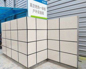 Vacuum insulation and thermal insulation decorative board